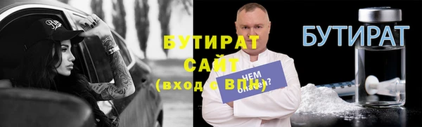 прущая мука Вяземский