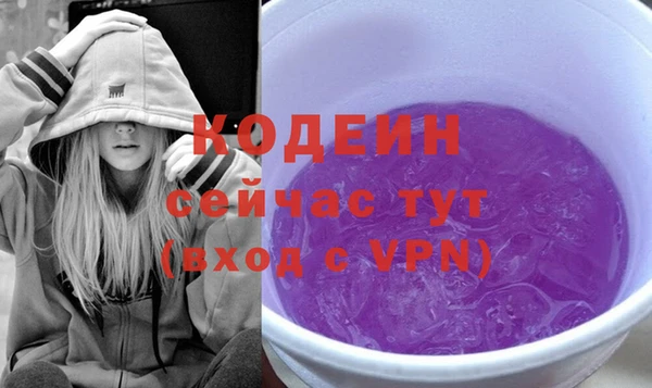 кокаин Вязники