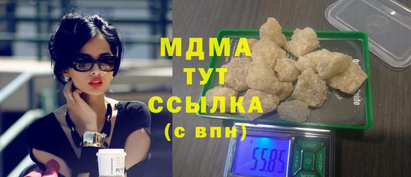 соль курить ск Вязьма