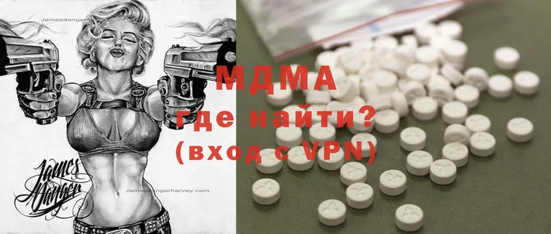 darknet телеграм  Куровское  MDMA Molly 